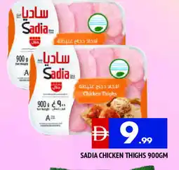Al Madina SADIA Chicken Thighs offer