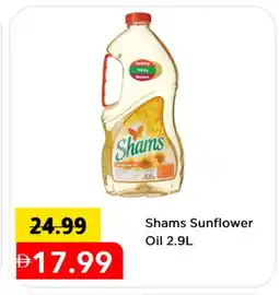 Mark & Save SHAMS Sunflower Oil offer