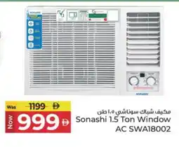 Kenz Hypermarket SONASHI AC offer