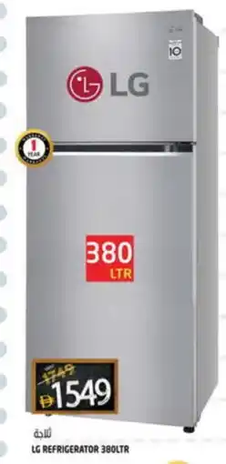 Hashim Hypermarket LG Refrigerator offer