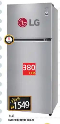 Hashim Hypermarket LG Refrigerator offer