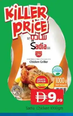 Al Madina SADIA Frozen Whole Chicken offer