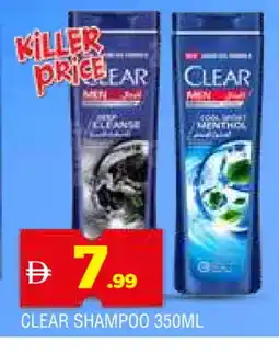 Al Madina CLEAR Shampoo / Conditioner offer