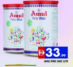 Al Madina AMUL Ghee offer