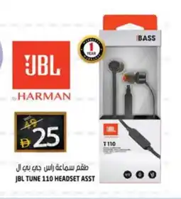 Hashim Hypermarket JBL Earphone offer