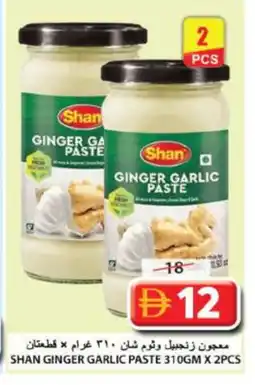 Grand Hyper Market SHAN Garlic Paste offer