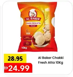 Mark & Save AL BAKER Atta offer
