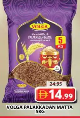 Grand Hyper Market VOLGA Matta Rice offer