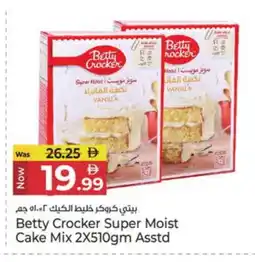 Kenz Hypermarket BETTY CROCKER Cake Mix offer