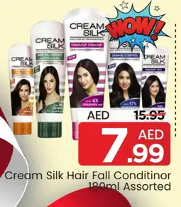Mark & Save CREAM SILK Hair Cream offer