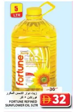 Grand Hyper Market FORTUNE Sunflower Oil offer