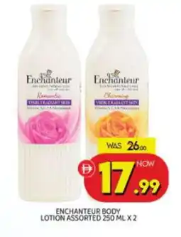 Al Madina Enchanteur Body Lotion & Cream offer