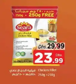 Nesto SEARA Frozen Whole Chicken offer
