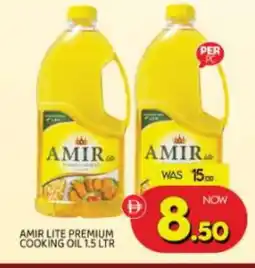 Al Madina AMIR Cooking Oil offer