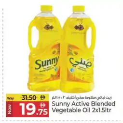 Kenz Hypermarket SUNNY Vegetable Oil offer