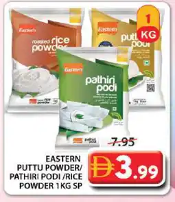 Grand Hyper Market EASTERN Rice Powder / Pathiri Podi offer