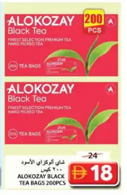 Grand Hyper Market ALOKOZAY Tea Bags offer