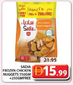 Grand Hyper Market SADIA Chicken Nuggets offer