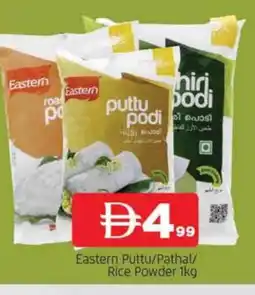 Al Madina EASTERN Rice Powder / Pathiri Podi offer