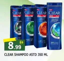 Al Madina CLEAR Shampoo / Conditioner offer