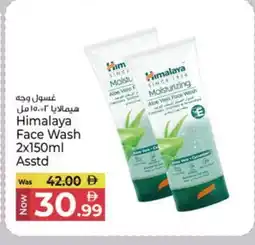 Kenz Hypermarket HIMALAYA Face Wash offer