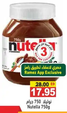 Aswaq Ramez NUTELLA Chocolate Spread offer