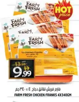 Hashim Hypermarket FARM FRESH Chicken Franks offer
