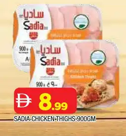 Al Madina SADIA Chicken Thighs offer