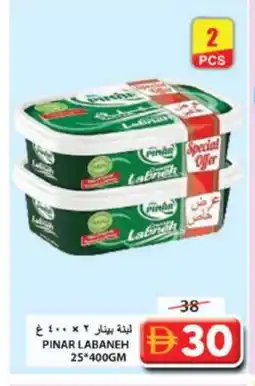 Grand Hyper Market PINAR Labneh offer