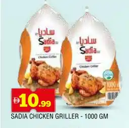 Al Madina SADIA Frozen Whole Chicken offer