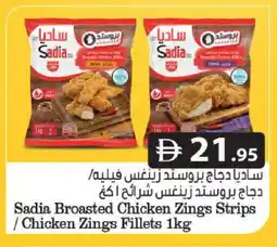 Grand Hyper Market SADIA Chicken Strips offer