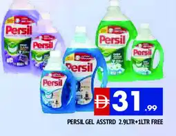 Al Madina PERSIL Detergent offer
