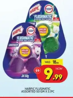 Al Madina HARPIC Toilet / Drain Cleaner offer