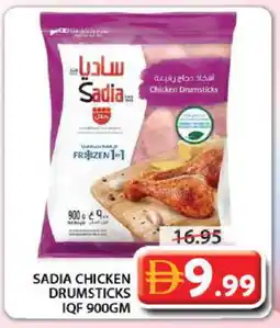 Grand Hyper Market SADIA Chicken Drumsticks offer