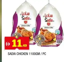 Al Madina SADIA Frozen Whole Chicken offer