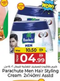Kenz Hypermarket PARACHUTE Hair Cream offer