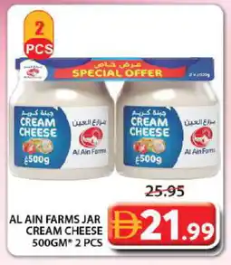 Grand Hyper Market AL AIN Cream Cheese offer