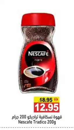 Aswaq Ramez NESCAFE Coffee offer