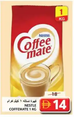 Grand Hyper Market COFFEE-MATE Coffee Creamer offer