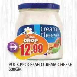Al Madina PUCK Cream Cheese offer