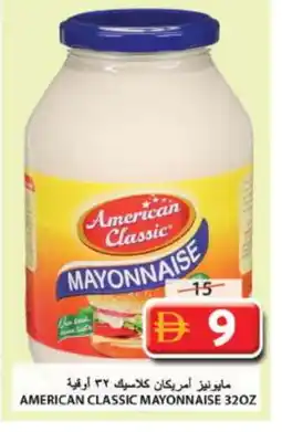 Grand Hyper Market AMERICAN CLASSIC Mayonnaise offer