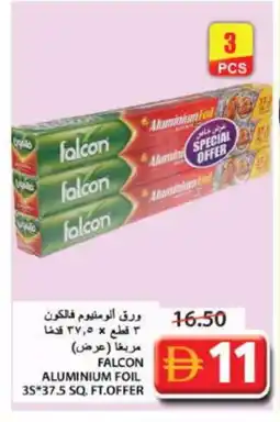 Grand Hyper Market FALCON Aluminum Foil offer