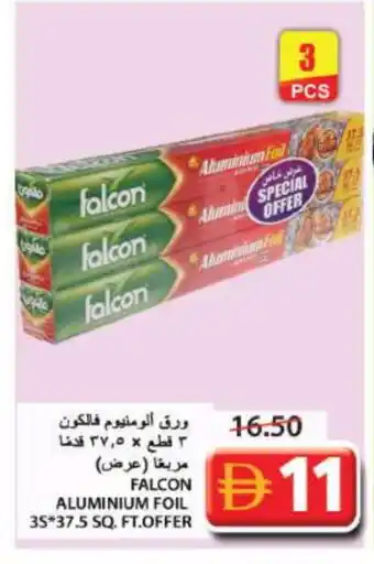 Grand Hyper Market FALCON Aluminum Foil offer