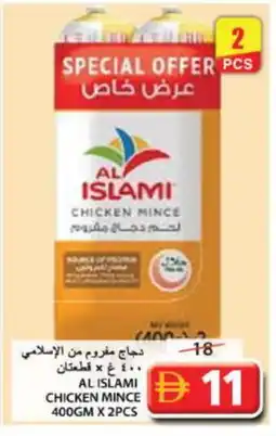 Grand Hyper Market AL ISLAMI Minced Chicken offer