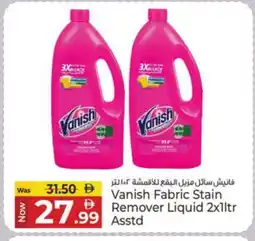 Kenz Hypermarket VANISH Bleach offer