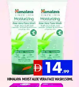 Al Madina HIMALAYA Face Wash offer