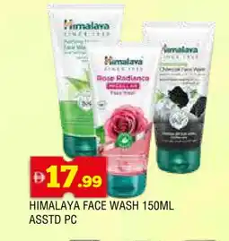 Al Madina HIMALAYA Face Wash offer