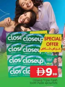 Al Madina CLOSE UP Toothpaste offer