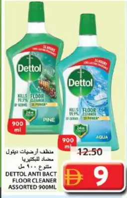 Grand Hyper Market DETTOL General Cleaner offer