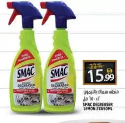 Hashim Hypermarket SMAC General Cleaner offer